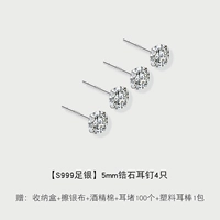 Серебряный браслет, цирконий, 5mm, 2 пары