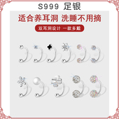 999足银双耳洞耳钉女 养耳洞纯银耳环螺丝拧扣耳骨钉高级感免摘