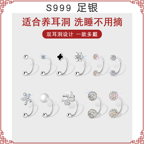 米喜儿足银螺丝耳钩养耳舒适