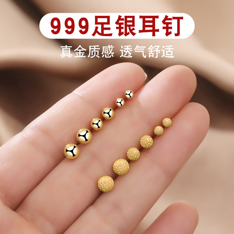 米喜儿999足银金色豆豆弯钩耳钉