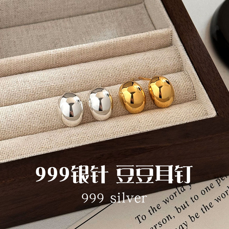999纯银足银耳针金银豆豆耳钉女 2026年新款气质高级感冷淡风耳环,饰品/流行首饰/时尚饰品新,耳环,淘宝优惠券,粉丝福利购,淘宝优惠卷