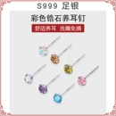 999纯银养耳洞钻石耳钉女 超闪高级感小耳环锆石耳骨钉耳棒耳饰