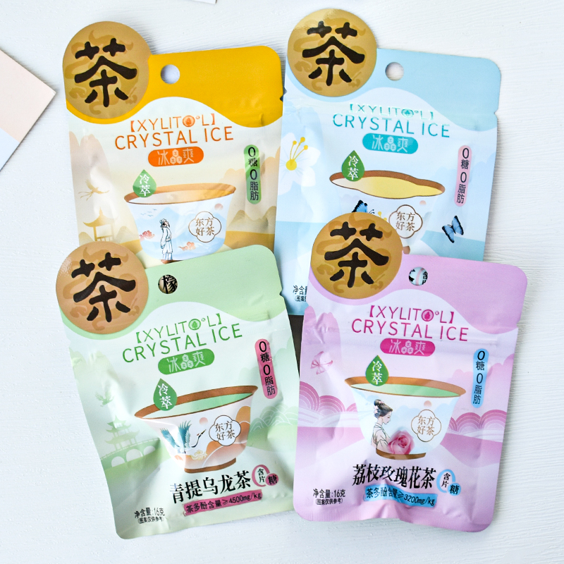 熊来了冰晶爽含片糖16g茉莉花茶