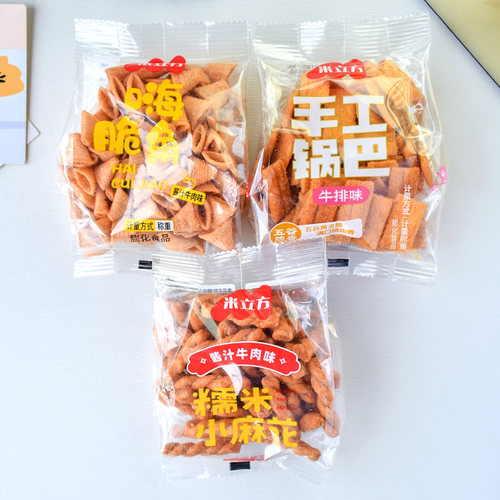 米立方手工锅巴糯米小麻花嗨脆角