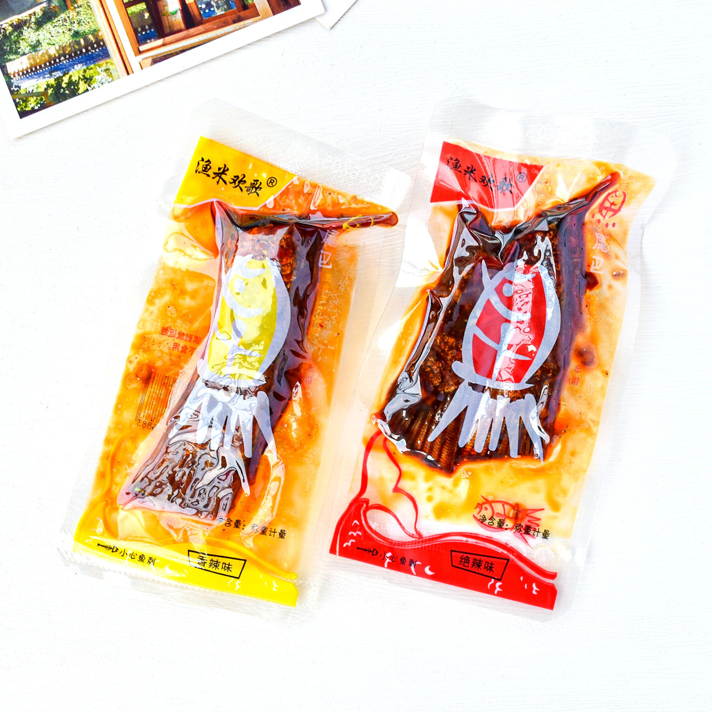 渔米欢歌鱼尾巴香辣味绝辣味散称小包麻辣解馋追剧休闲零食小吃