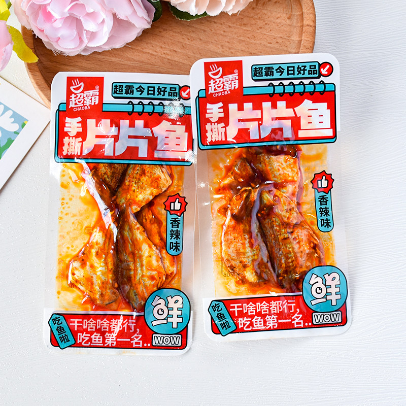 超霸手撕片片鱼散装小包装湖南特产麻辣解馋香辣鱼零食即食辣鱼