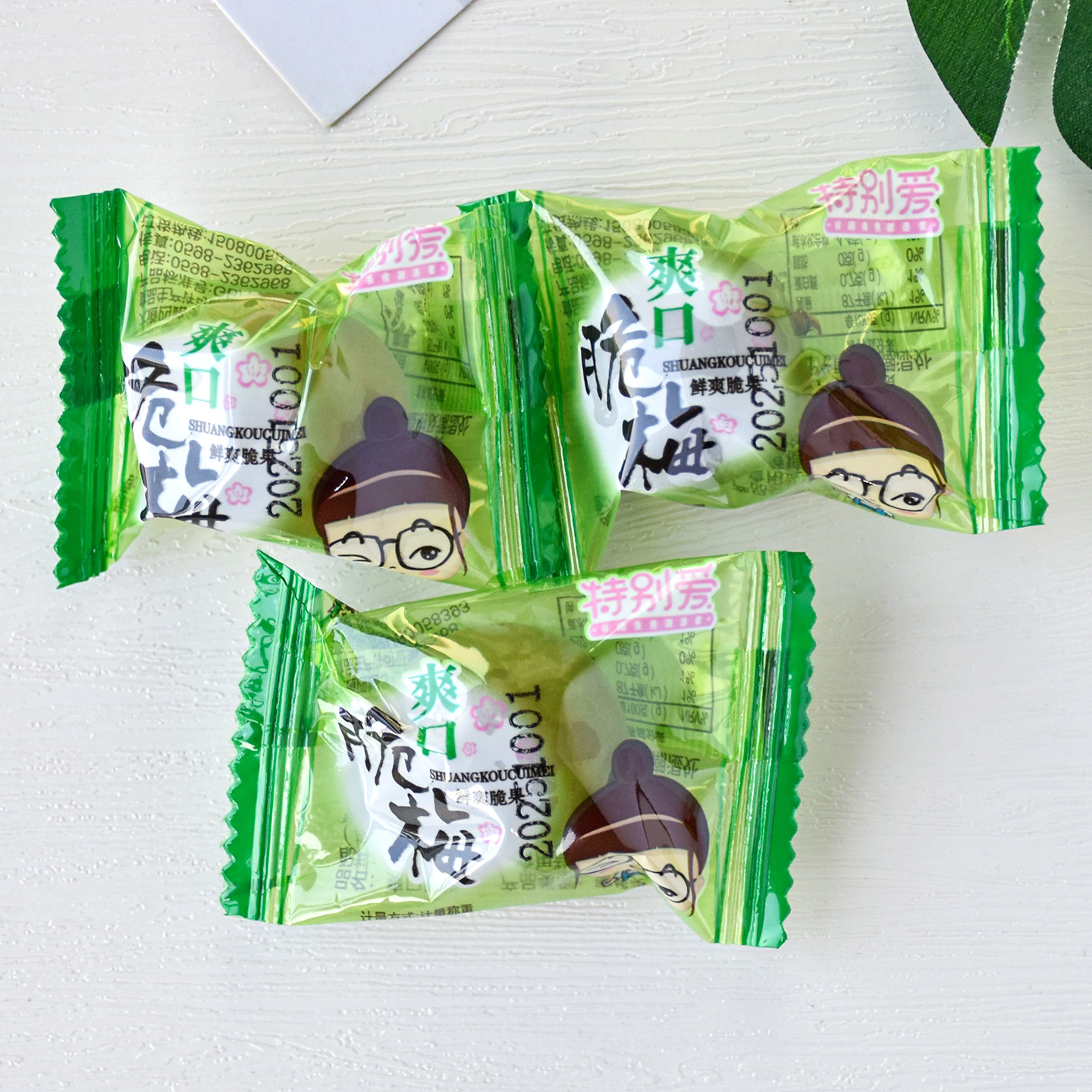 特别爱爽口脆梅青梅散称小包