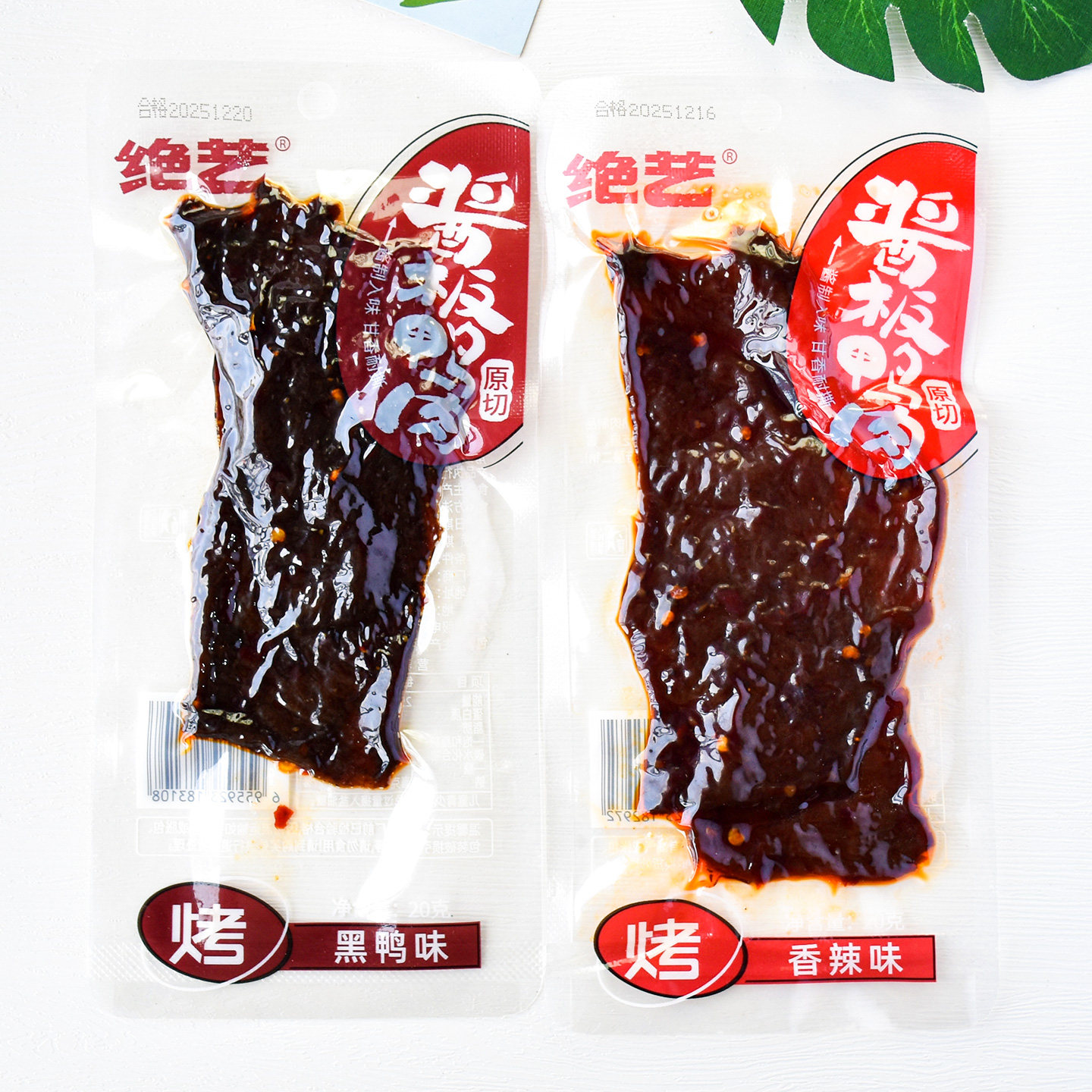 绝艺原切酱板鸭肉香辣味黑鸭味图片