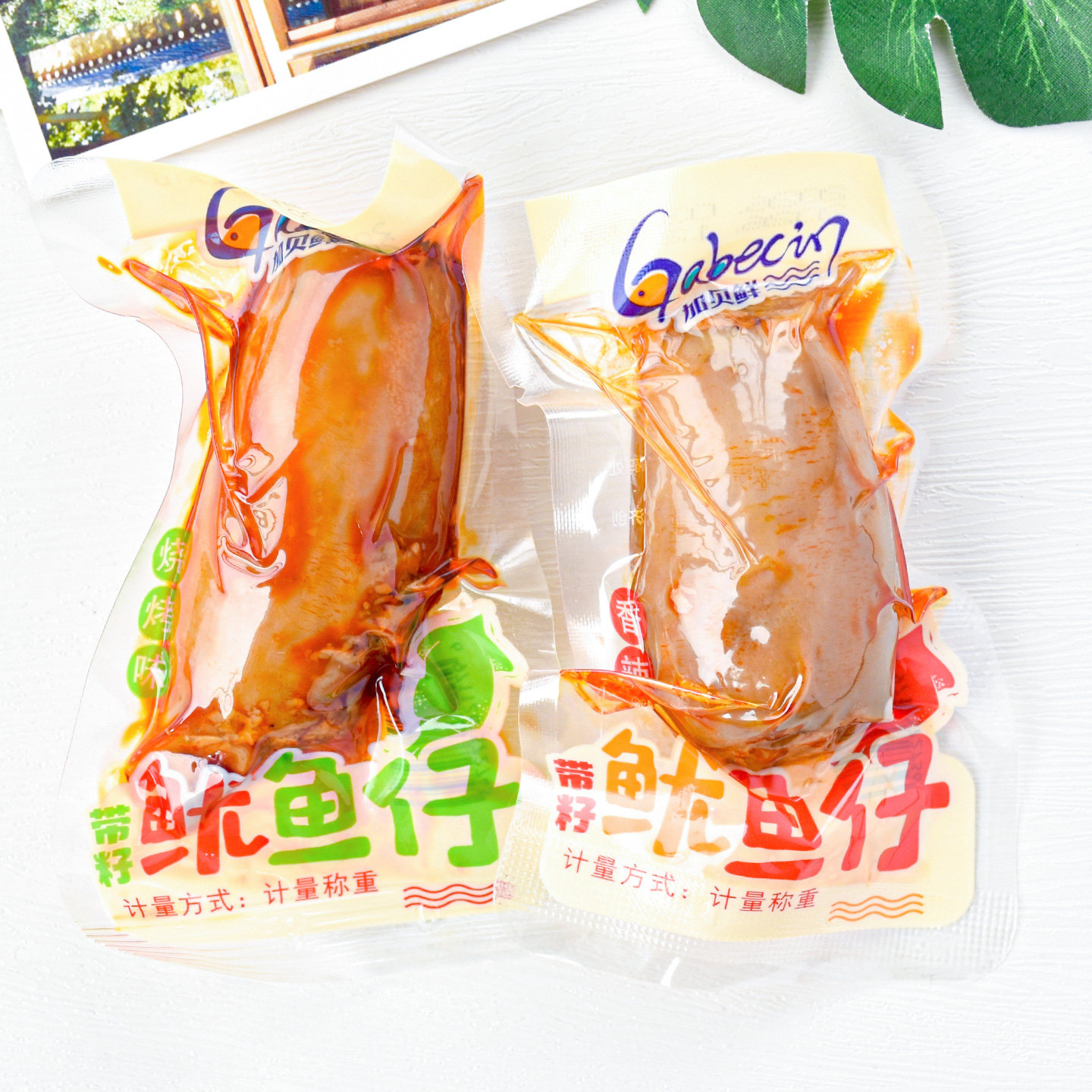 加贝鲜鱿鱼仔带籽鱿鱼仔香辣烧烤味即食海鲜熟食海味网红零食小吃