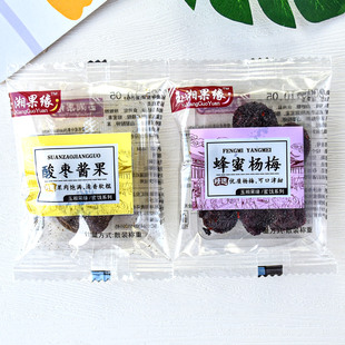玉湘果缘酸枣酱果蜂蜜杨梅散称小包蜜饯追剧解馋休闲零食品小吃
