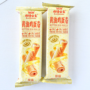 布特公主黄油鸡蛋卷原味散称小包点心酥脆蛋卷解馋休闲零食品小吃