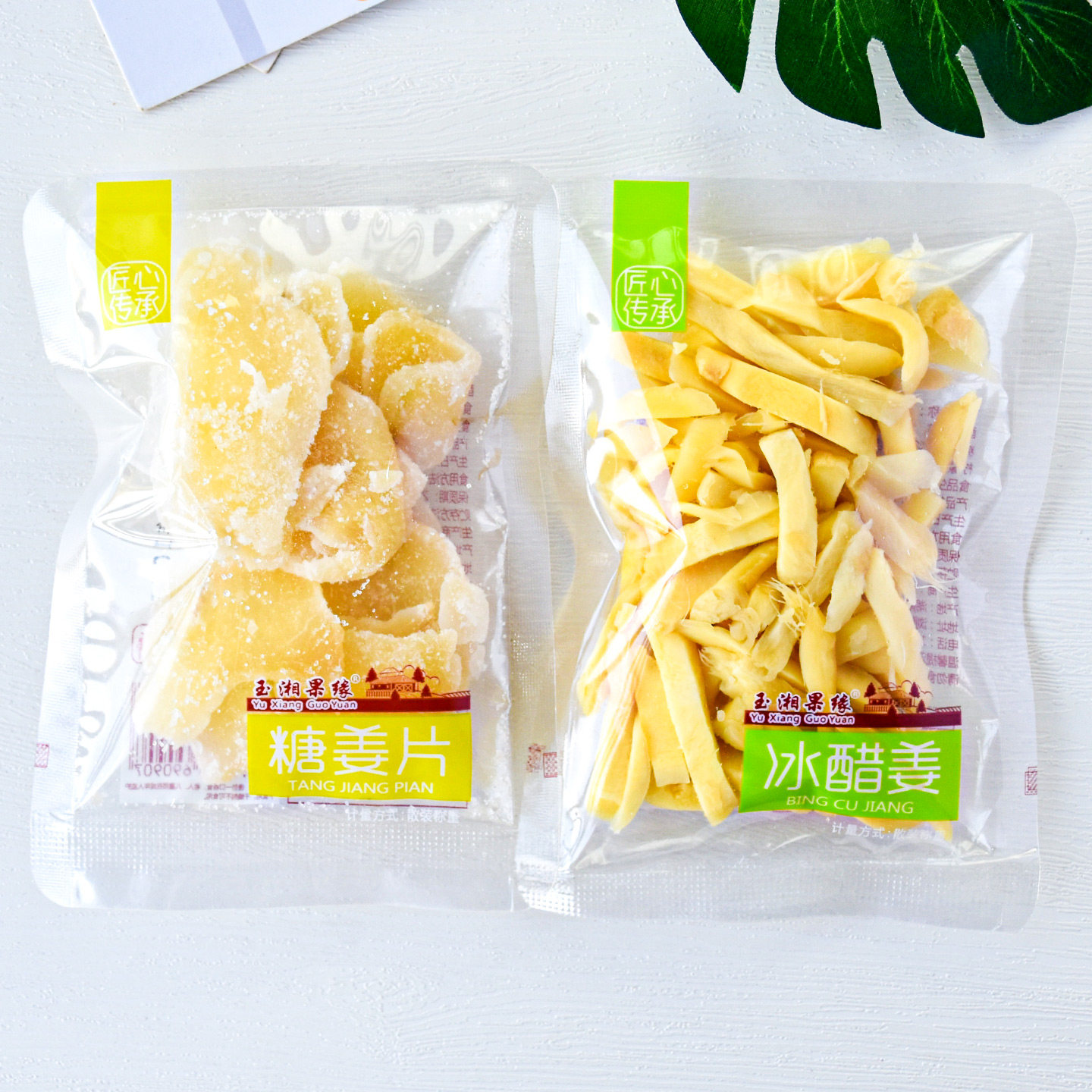 玉湘果缘糖姜片甜姜姜片冰醋姜姜丝酸姜散装小包湖南休闲零食小吃,零食/坚果/特产,蔬菜干,淘宝优惠券,粉丝福利购,淘宝优惠卷