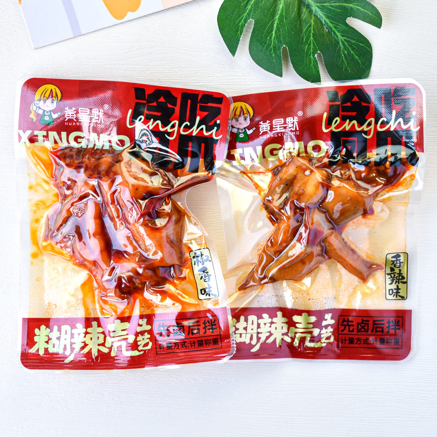 黄星默冷吃凤爪香辣味椒香味酱卤鸡爪散称小包解馋休闲零食小吃,零食/坚果/特产,鸡肉零食,淘宝优惠券,粉丝福利购,淘宝优惠卷