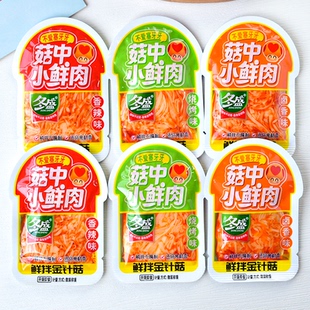 冬盛金针菇菇中小鲜肉香辣卤香烧烤味零食小包下饭菜咸菜小吃