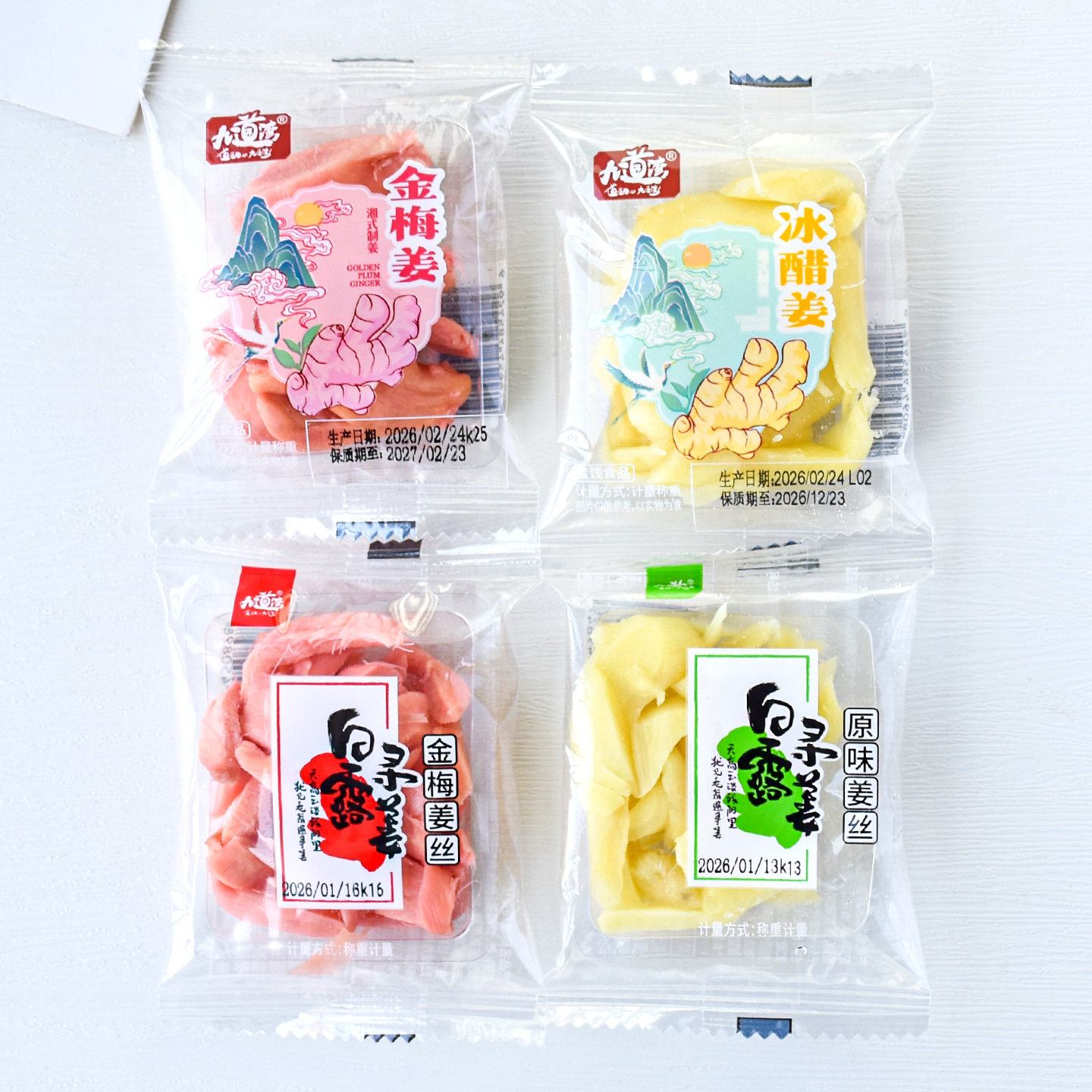 九道湾冰醋姜金梅姜丝白露寻姜原味姜丝散装湖南特产姜零食小包装