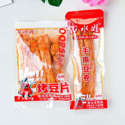 汨水娃手撕豆卷烤豆片平江辣条