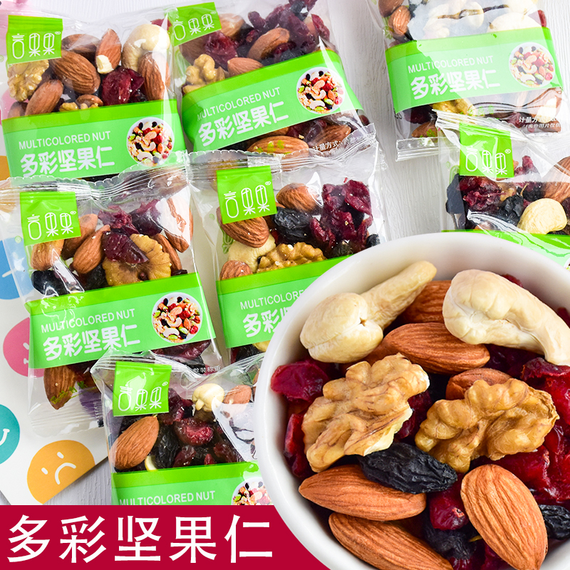 言果果多彩坚果仁小包装蔓越莓干营养每日坚果水果干混合装小零食