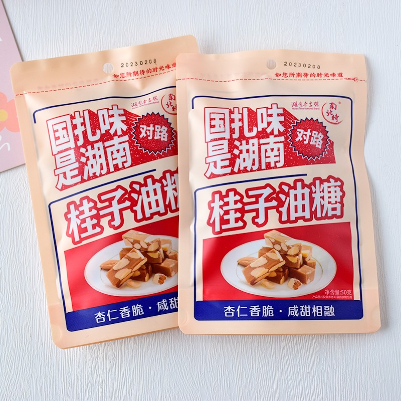 南北特桂子油糖50g湖南特产