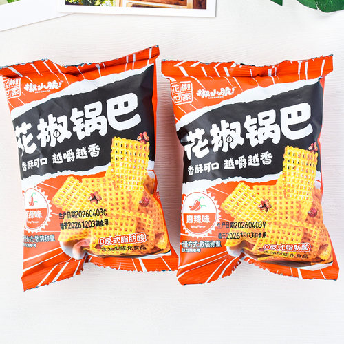 花椒世家花椒锅巴麻辣味