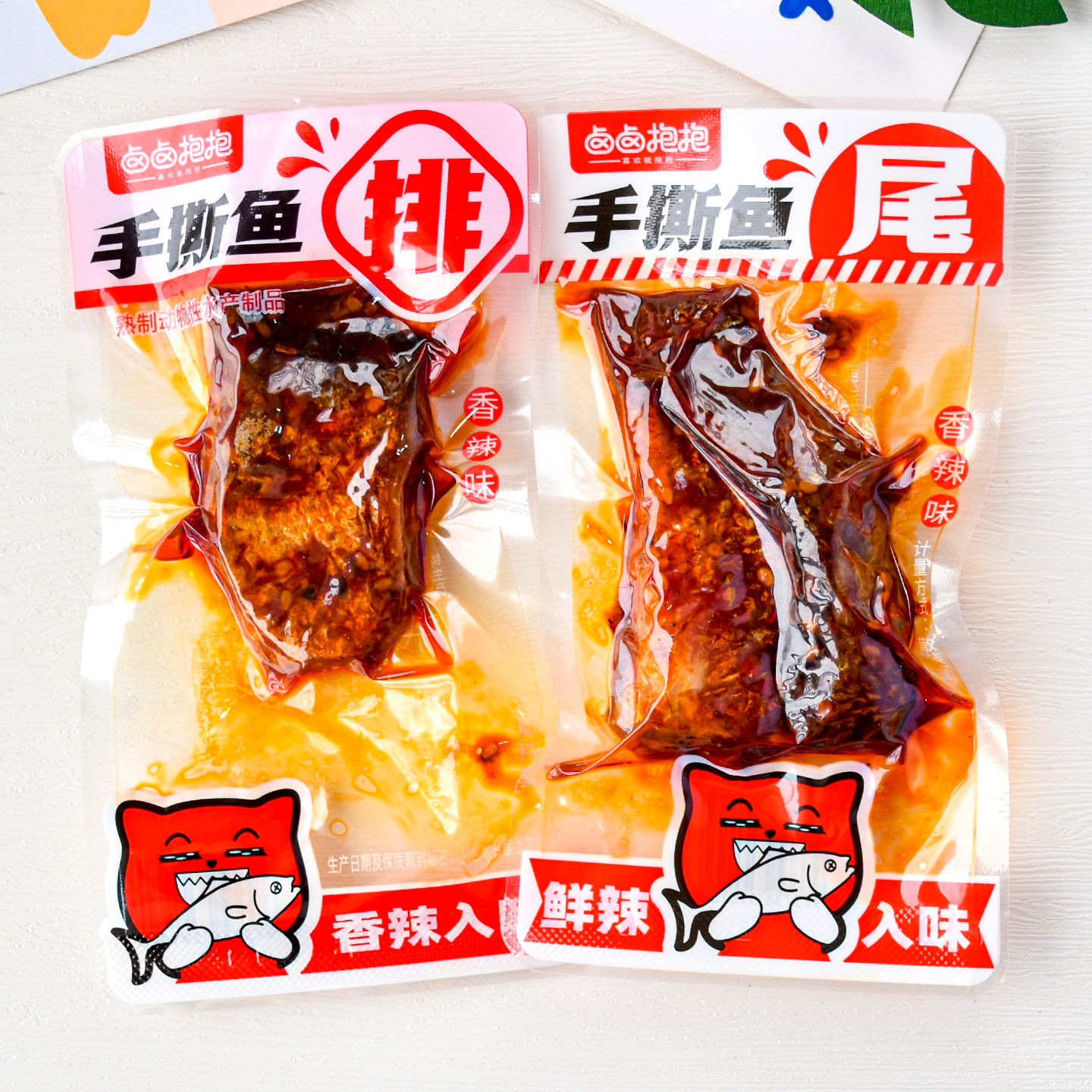 卤卤抱抱鱼排鱼尾香辣味散称小包