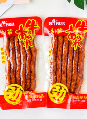 顶牛食品素牛筋辣条香辣味散称小包宿舍麻辣条解馋休闲零食品小吃
