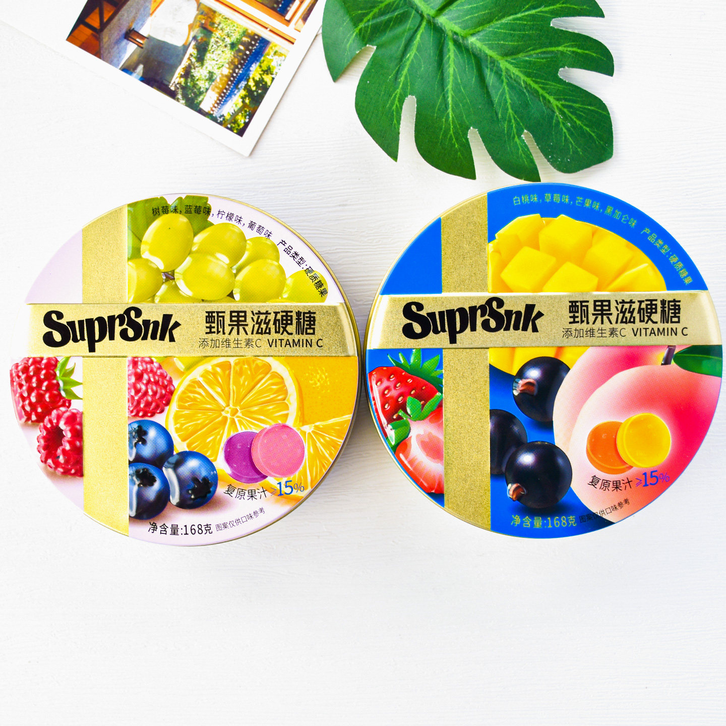 甄果滋硬糖SuprSnk果汁硬糖铁盒装168克混合水果糖多种口味硬糖果