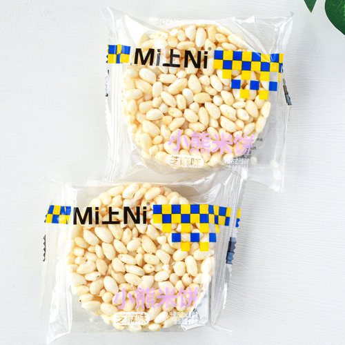 Mi上Ni小熊米饼芝麻味散称小包