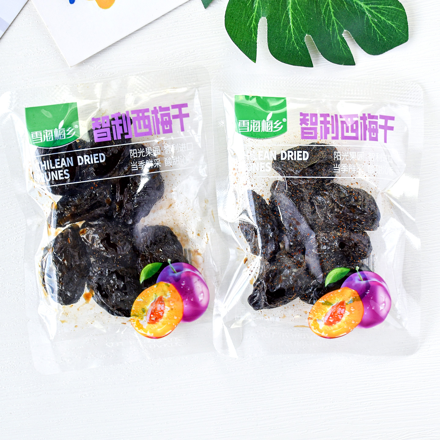 雪海梅乡智利西梅干散称小包装蜜饯果干果脯酸甜梅子休闲零食小吃