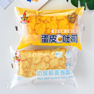 卡尔文蛋皮吐司面包奶皮藜麦卷面包散称小包早餐代餐蛋糕休闲零食