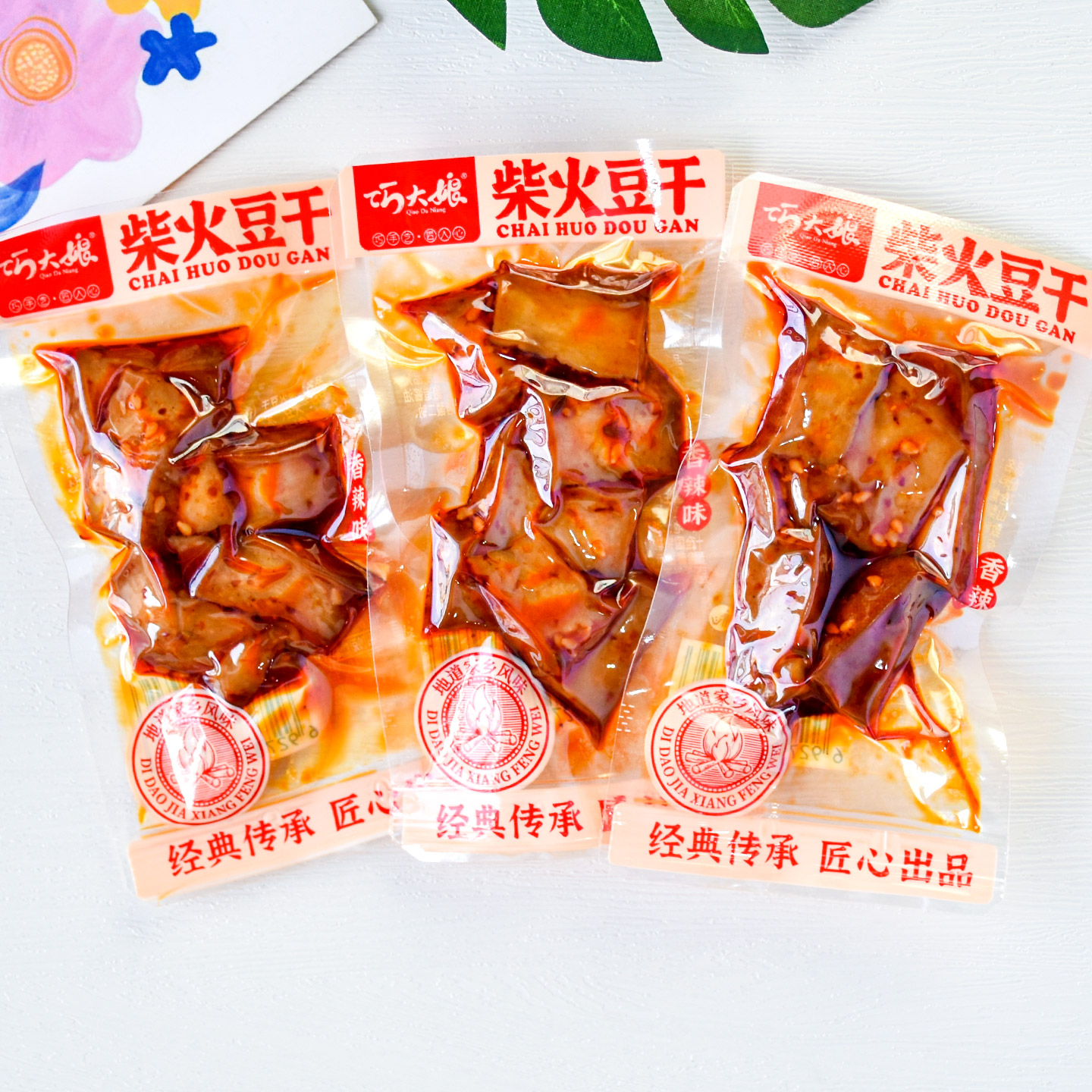 巧大娘豆干柴火豆干香辣味