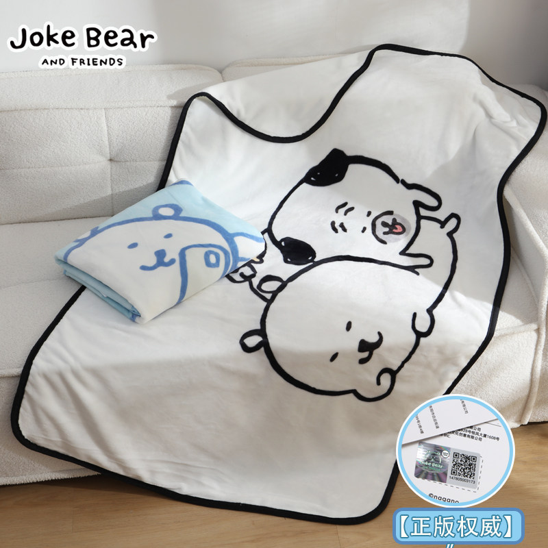自嘲熊毯子可爱法兰绒沙发盖毯儿童小毛毯办公室午睡午休毯小被子,床上用品,休闲毯/毛毯/绒毯,淘宝优惠券,粉丝福利购,淘宝优惠卷