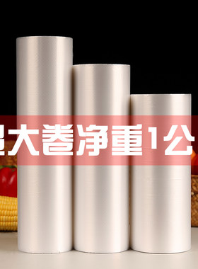 阿旺点断式PE连卷袋净重1公斤