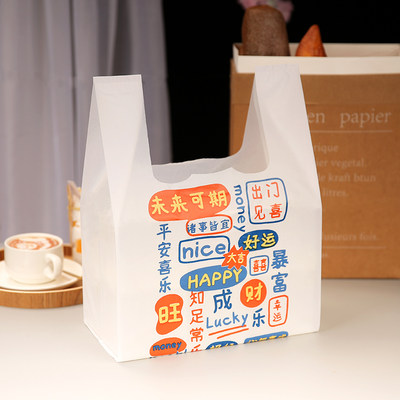 阿旺生物降解打包袋加厚特价包邮