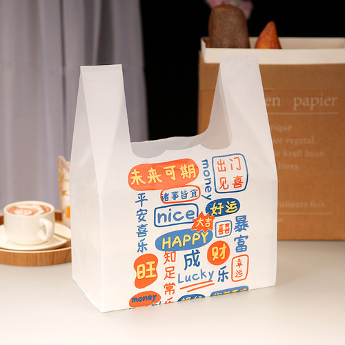 阿旺生物降解打包袋加厚特价包邮