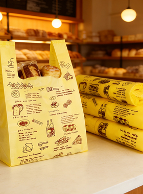 黄色面包图案背心袋手提袋塑料购物袋打包袋礼品袋定做LOGO包邮