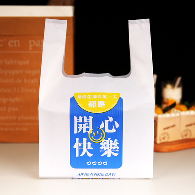 加厚双层5丝塑料背心袋精美印刷