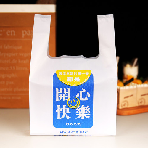 加厚双层5丝塑料背心袋精美印刷
