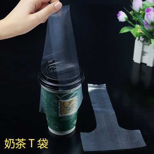 塑料袋促销特价加厚一杯外卖