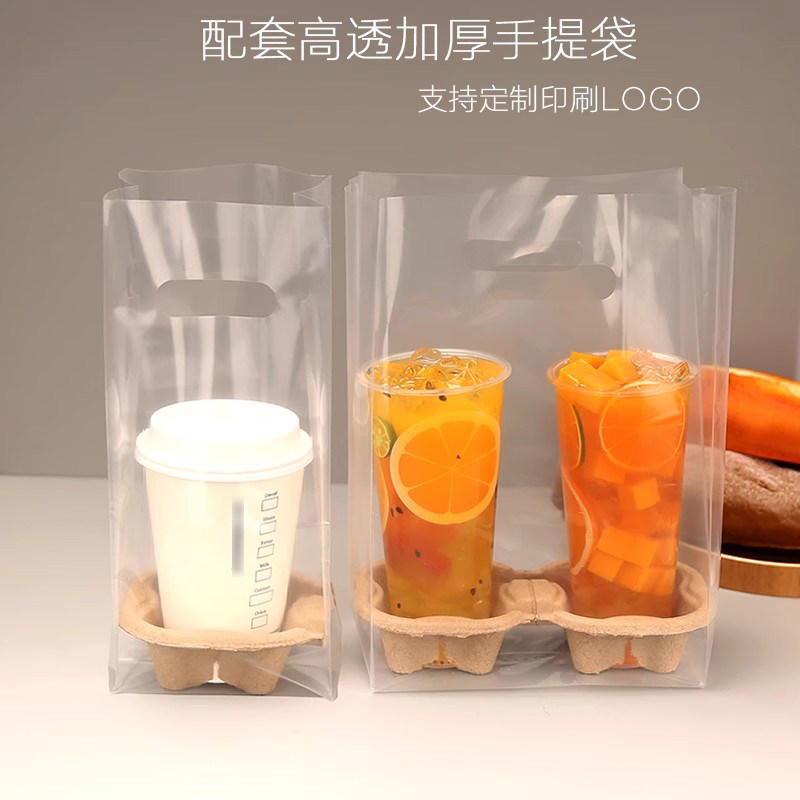 环保纸浆成型纸杯托咖啡杯托奶茶杯托手提袋打包袋底托外卖杯托袋
