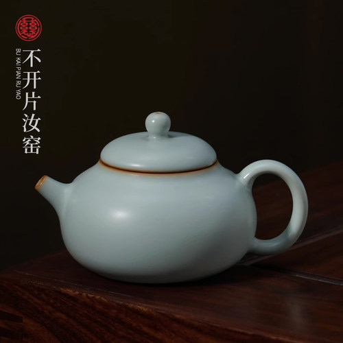 汝窑青澹茶壶景德镇手工高端陶瓷