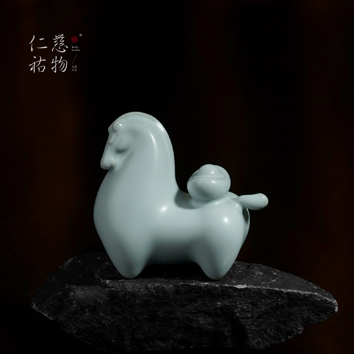 汝窑马摆件吉祥物生肖茶宠茶桌茶几桌面装饰汝瓷茶玩马上有钱