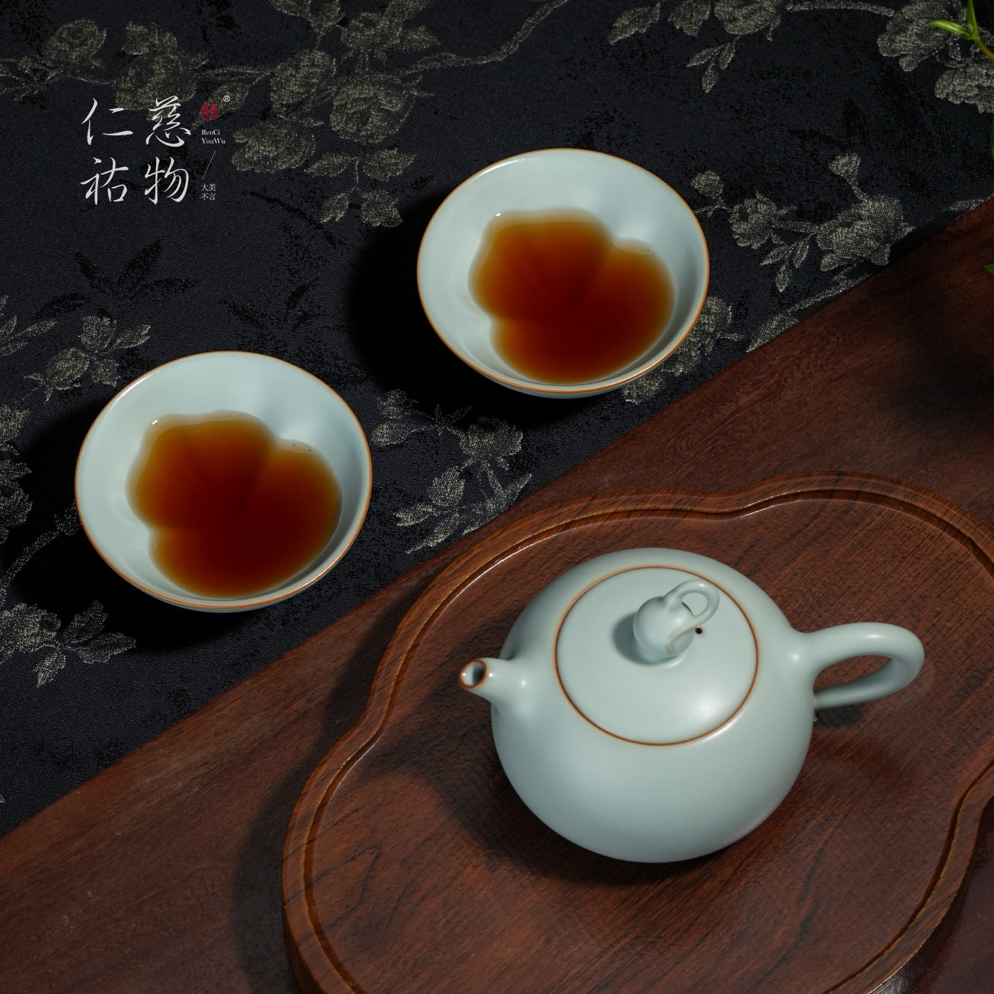 汝窑功夫茶具套装办公室会客精致复古送礼汝瓷茶壶礼盒装福禄双全