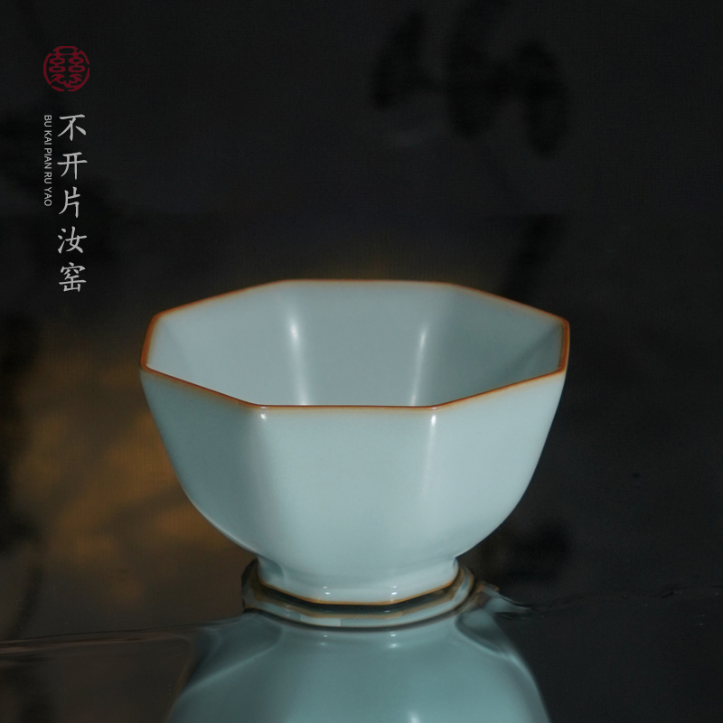 汝窑主人杯个人单杯景德镇茶杯陶瓷功夫茶具品茗杯汝瓷礼品将军杯