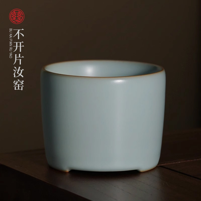 汝窑主人杯景德镇陶瓷茶杯复古手工汝瓷大容量品茗杯单杯青瓷礼品,餐饮具,茶杯,淘宝优惠券,粉丝福利购,淘宝优惠卷