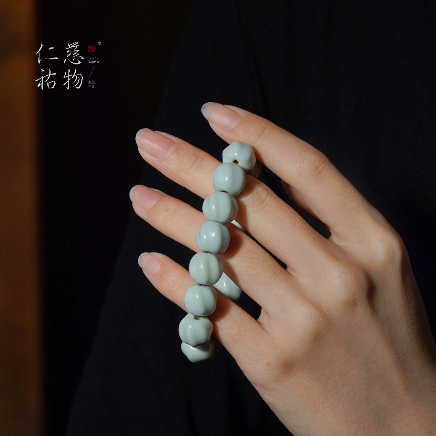 汝窑时来运转手串饰品礼物小众送老婆女朋友闺蜜轻奢复古生日礼品