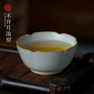汝窑主人杯单杯复古品茗杯景德镇功夫茶杯陶瓷手工汝瓷茶碗天青色