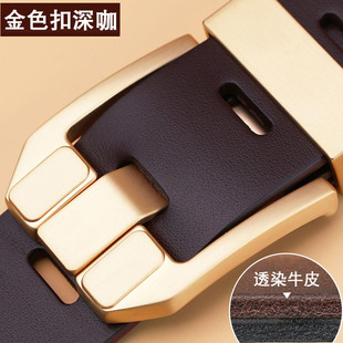 保罗杰狮尼男士皮带真牛皮腰带复古休闲针扣中青年潮商务裤带高档