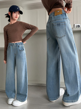 女童牛仔裤春秋女孩韩版时尚春款大童休闲宽松阔腿裤春天儿童裤子