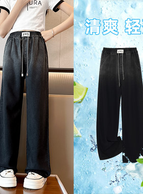 女童夏季天丝阔腿裤薄款