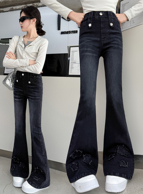 女童喇叭裤春秋款2025新款修身弹力秋装牛仔裤女大童秋季儿童裤子